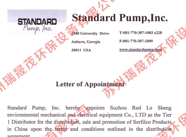 美国STANDARD桶泵代理证书